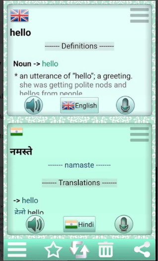 تطبيق مترجم اللغات الأسهل 