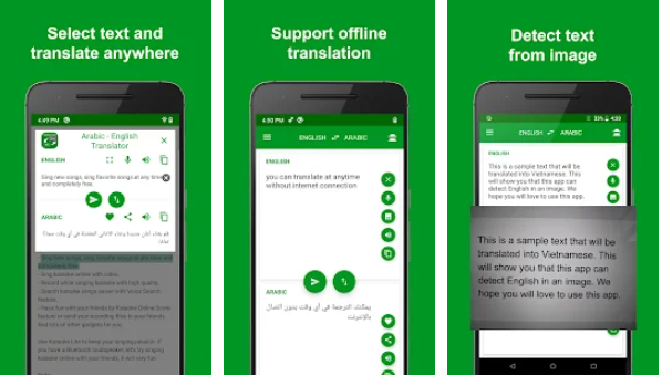 تطبيق مترجم من اللغة الإنجليزية للعربية Translator