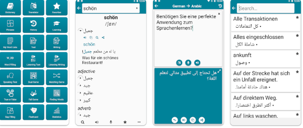 قاموس مجاني عربي ألماني وبالعكس